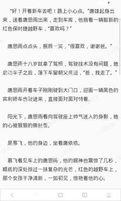 菲律宾入境清单最新政策 入境清单明细